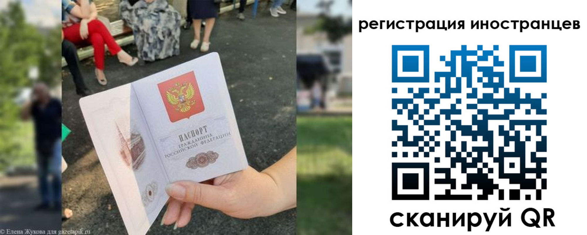 найти адрес прописки в Нарткале